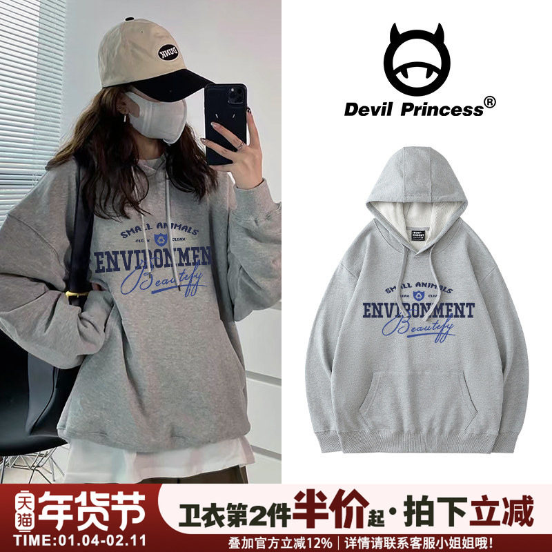 灰色美式复古vintage街头休闲连帽卫衣女2025春秋薄款ins小众上衣,女装/女士精品,卫衣/绒衫,淘宝优惠券,粉丝福利购,淘宝优惠卷