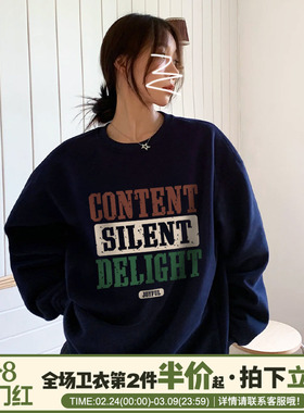 美式复古学院风藏蓝色卫衣女宽松设计感超显白加绒加厚重磅上衣潮