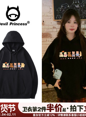 韩系chic学院风黑色连帽卫衣女ulzzang小熊印花超好看百搭上衣薄