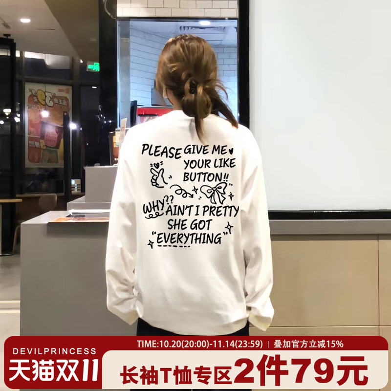 简约风宽松休闲白色短袖t恤女2025秋季新款设计感字母印花上衣潮