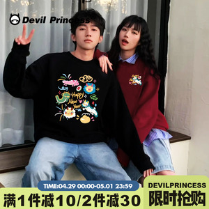 2024龙年新款小众chic可爱风情侣卫衣女宽松减龄加绒款无帽上衣潮