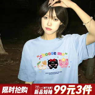 t恤女夏季 日系可爱风卡通印花奶蓝色短袖 宽松休闲百搭减龄上衣潮