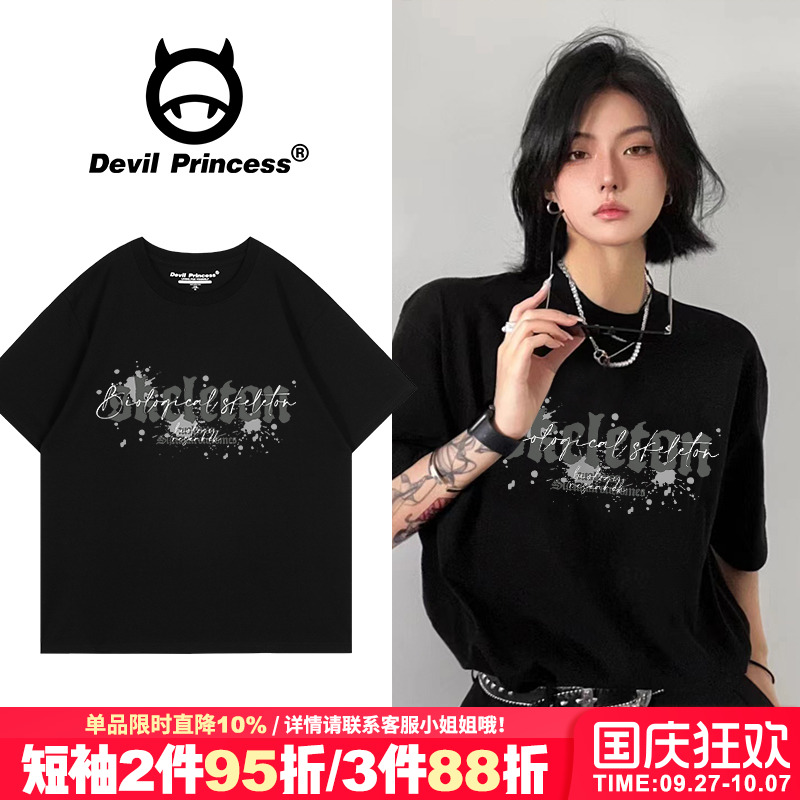 短袖美式街头风大版宽松