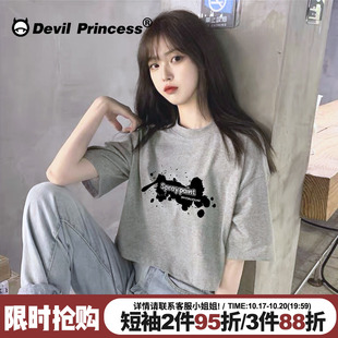 设计感小众辣妹露脐短袖 新款 休闲宽松 上衣T恤女夏季 欧美ins潮短款