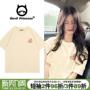 百搭减龄正肩纯棉上衣潮 宽松韩版 chic甜美风奶杏色短袖 t恤女夏季