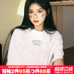 正肩半袖 2025夏季 t恤女宽松韩版 新款 上衣 超火简约风纯棉白色短袖