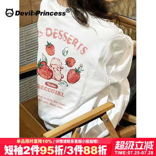 t恤女宽松小众设计感纯棉正肩上衣 韩系chic甜美风超好看白色短袖