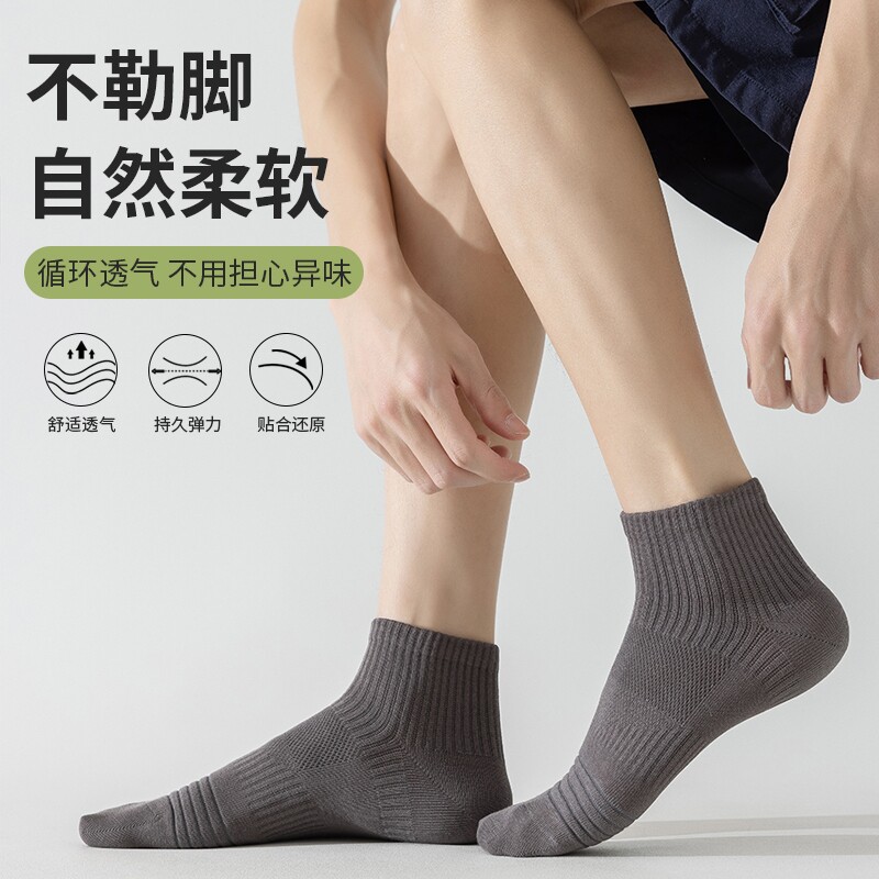 男士常规吸汗透气秋季薄款