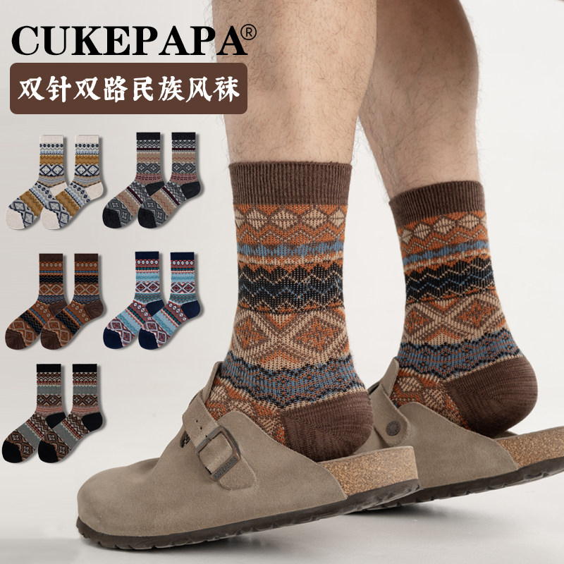 复古美拉德双针双路长袜