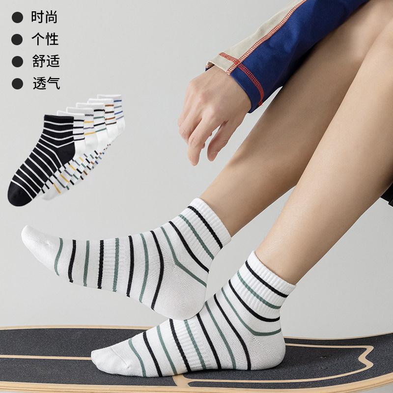 夏季条纹男生船袜中筒