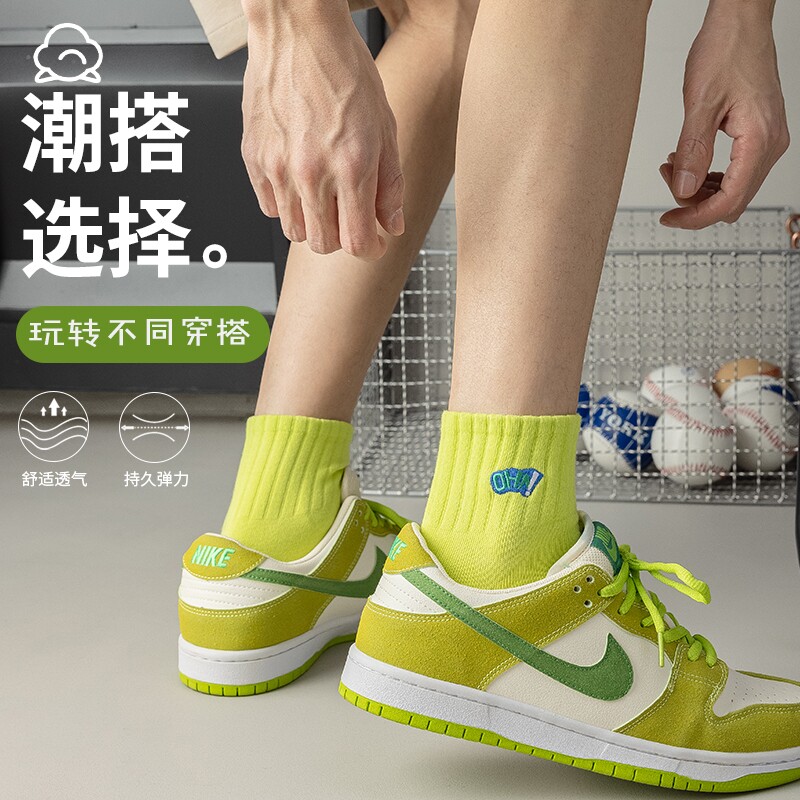 男款学生全棉青少年运动中筒