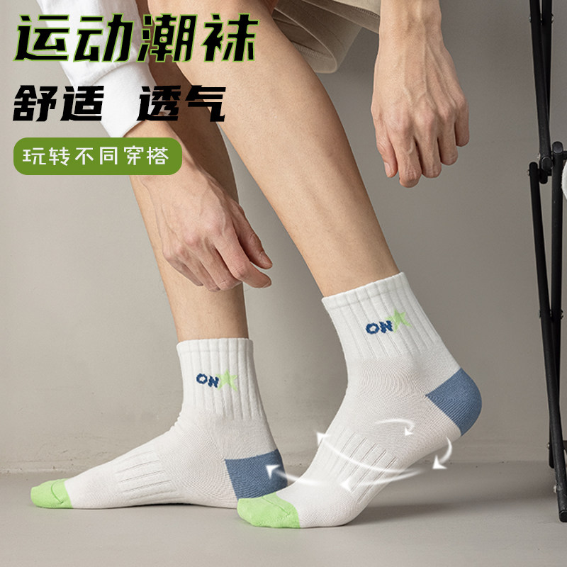 运动防臭字母街潮男士中筒