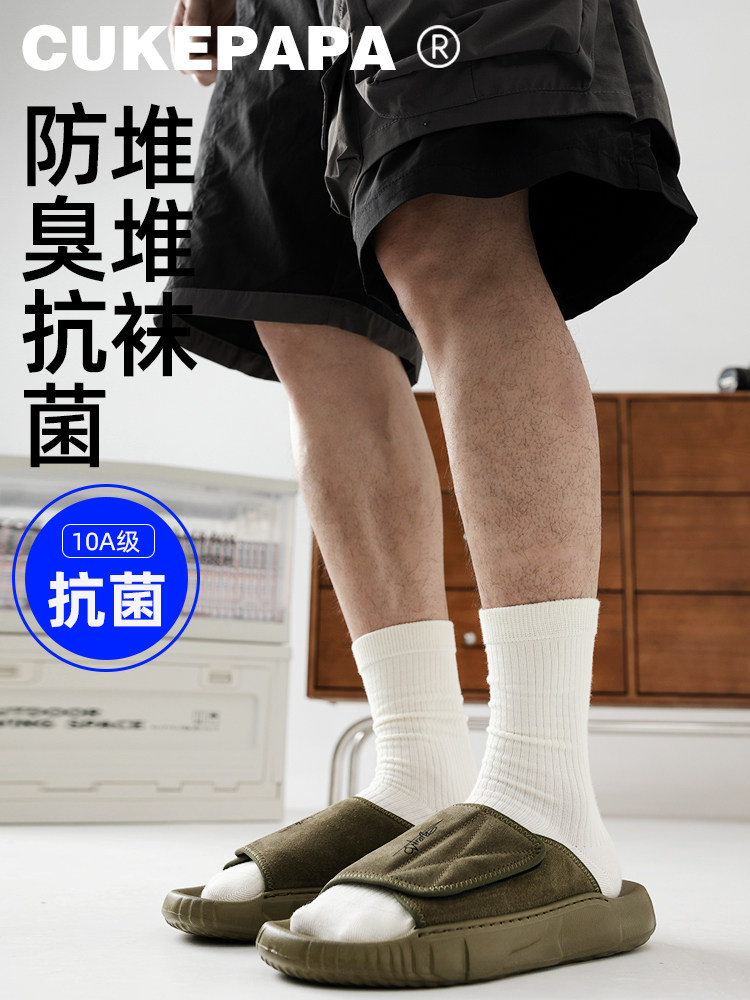 狗哥说日系男士堆堆袜夏季薄款中筒袜白色粗线长筒袜女情侣款棉袜