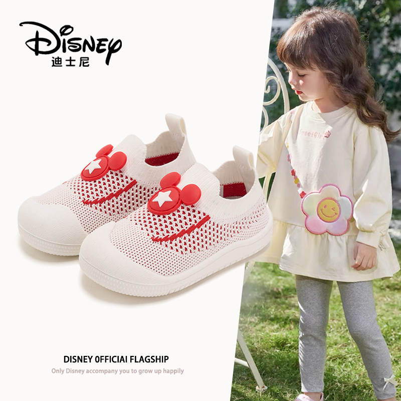 迪士尼宝宝运动鞋2025春夏季儿童一脚蹬飞织透气女童鞋幼童室内鞋,童鞋/婴儿鞋/亲子鞋,幼小稳步鞋,淘宝优惠券,粉丝福利购,淘宝优惠卷