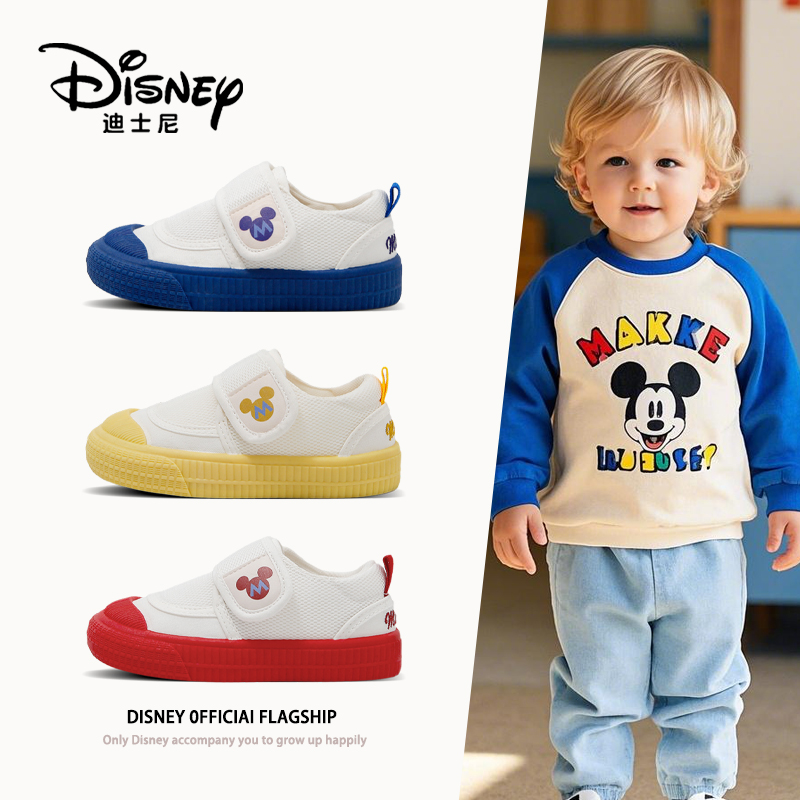 【迪士尼香港专柜】【折扣专场】