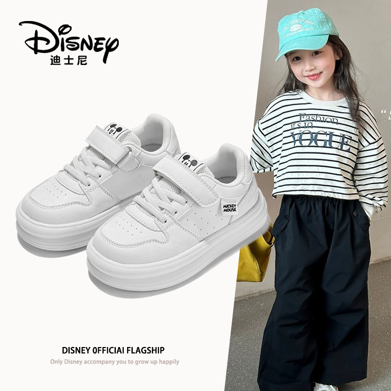 迪士尼女童小白鞋春秋季新款皮面防水儿童鞋子厚底小学生运动板鞋,童鞋/婴儿鞋/亲子鞋,板鞋,淘宝优惠券,粉丝福利购,淘宝优惠卷