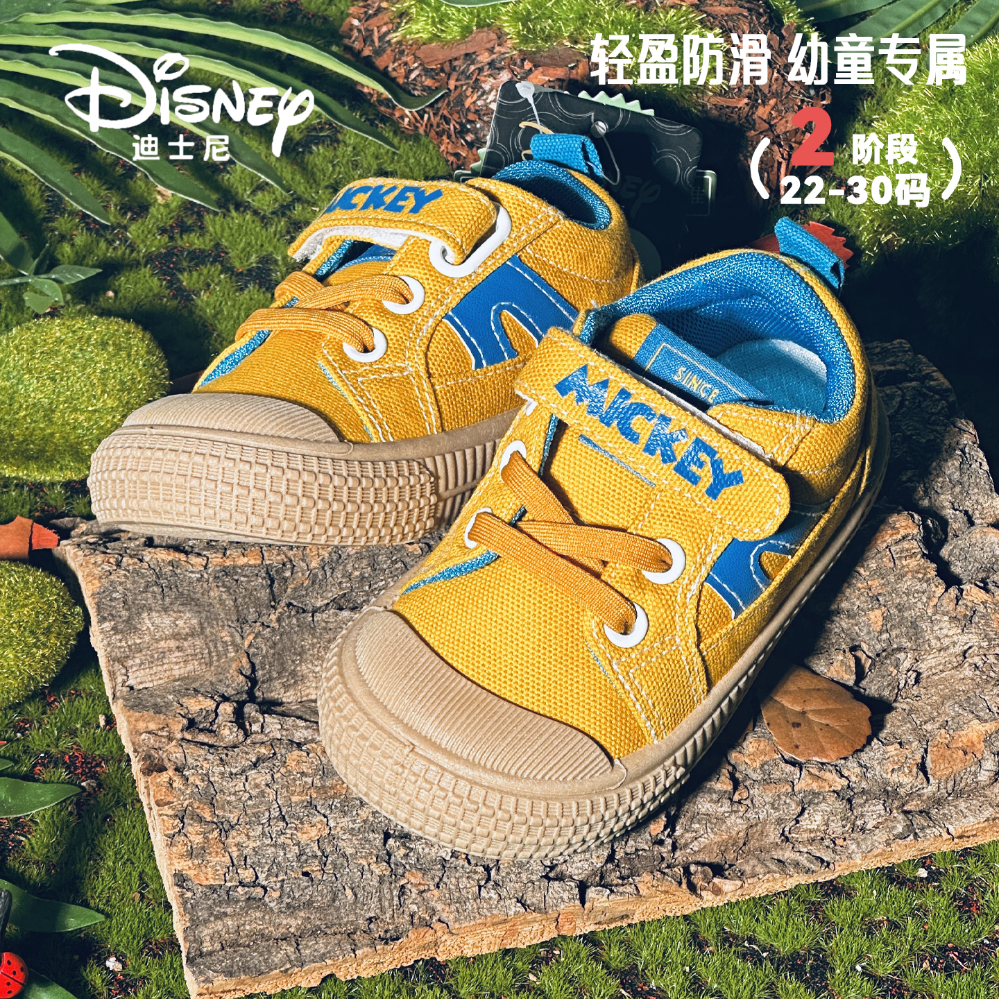 【迪士尼香港专柜】【折扣专场】