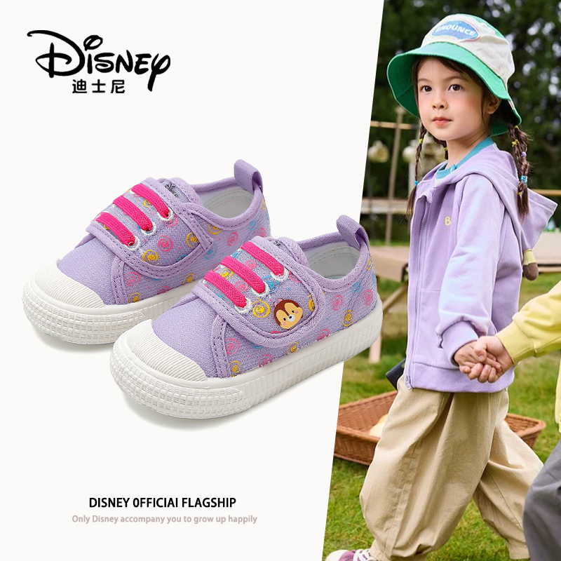 【迪士尼香港专柜】【折扣专场】