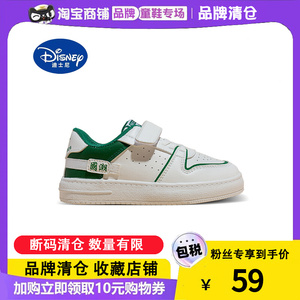 Disney/迪士尼童鞋春秋季男童女童国潮休闲小白鞋运动鞋百搭板鞋