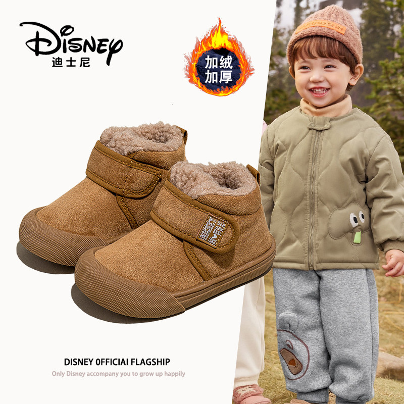 迪士尼宝宝鞋子男童2024冬季新款加绒二棉鞋中小童学步鞋儿童棉鞋,童鞋/婴儿鞋/亲子鞋,学步鞋,淘宝优惠券,粉丝福利购,淘宝优惠卷
