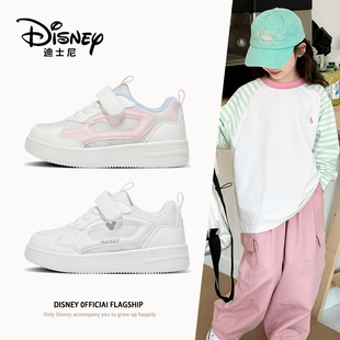 防滑双网鞋 迪士尼女童板鞋 子女孩休闲鞋 网面透气儿童鞋 2025春秋季
