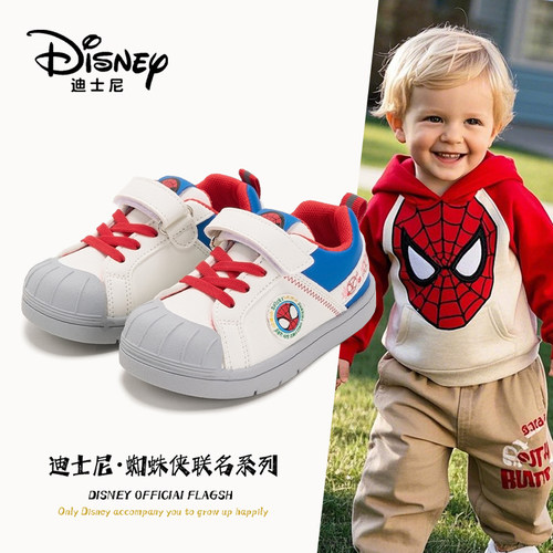 【迪士尼香港专柜】【折扣专场】