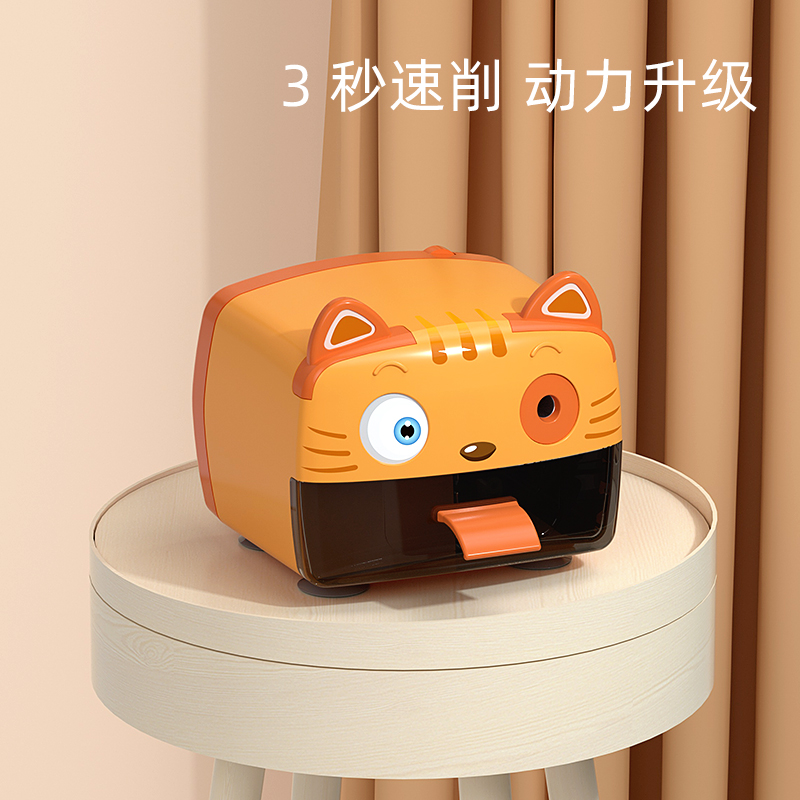 宗茂兒童小學生美術專用電動削筆器卷筆刀自動多功能削鉛筆刀智能安全削筆刀卷轉筆刀刨筆機卡通學習文具用品在類目 電子詞典/電紙書/文化用品, 日常學習用品, 卷筆刀/削筆器中 - 來自Buy2taobao.com提供專業的淘寶代購服務