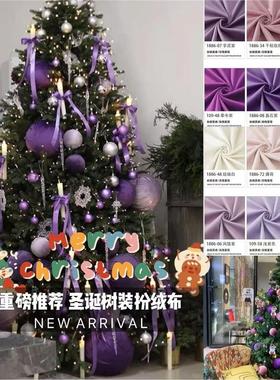紫色户外婚礼丝绒布婚庆绒布背景布梦幻浪漫装饰幔桌布天鹅绒布料