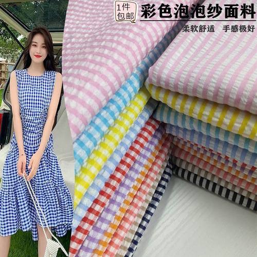 彩色泡泡纱布料 宝宝衬衫连衣裙娃娃衣服装背景布diy格子条子面料