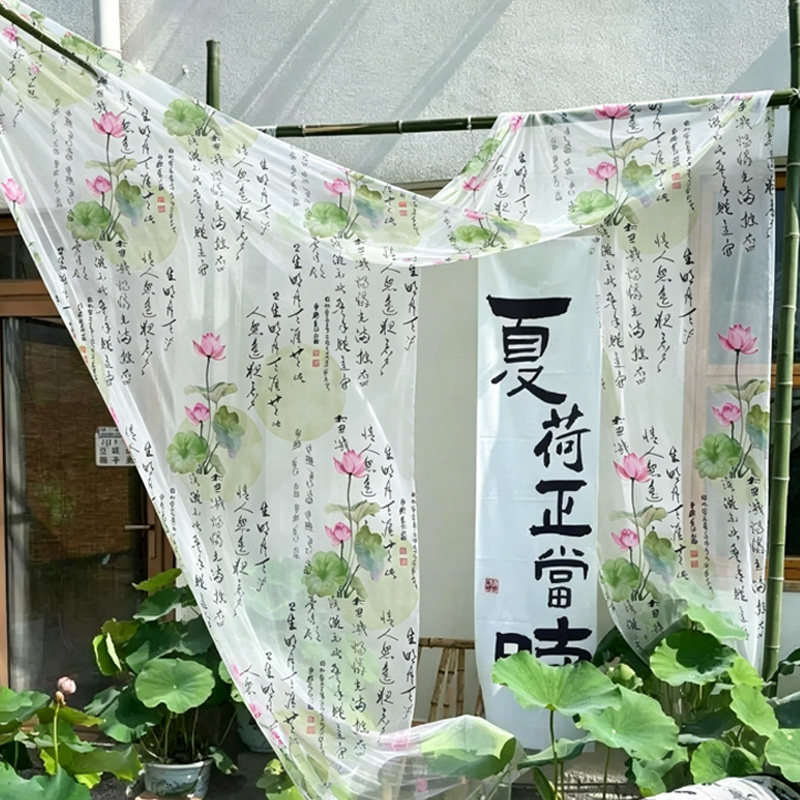 古风荷花诗词网纱布料半透明水墨书法文字纱幔旅馆茶室吊顶印花布