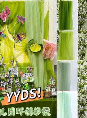 新品绿色纱布料软纱背景纱幔软密网纱汉服布料透明婚纱纯色面料