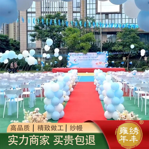 幼儿园椅子装饰布料椅背纱幔加密网纱毕业季学校环创DIY布置面料