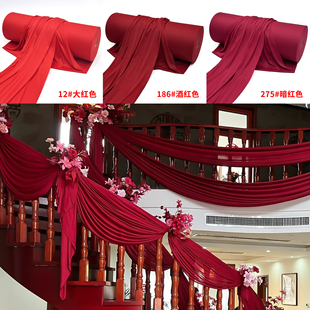 整卷婚庆弹力布80厘米宽双面牛奶丝厂家批发大门吊顶楼梯装饰布料