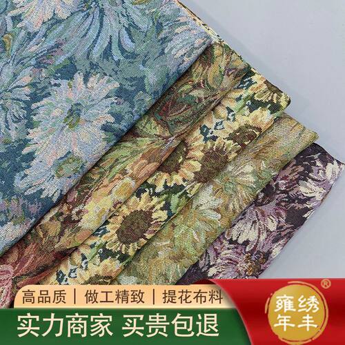 莫奈的画花园油画风向日葵提花布料手工DIY包裙子服装设计师面料