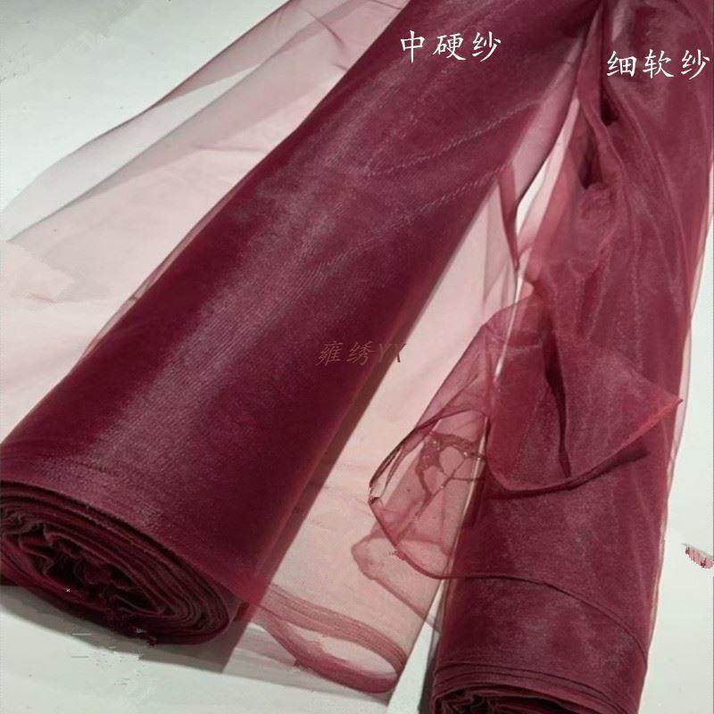中硬加美网纱深枣红暗酒红透明网纱婚纱礼服背景装饰深酒红色纱幔