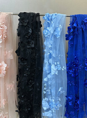 3D立体重工手工贴花网纱蕾丝面料婚纱礼服连衣裙长裙DIY花边布料