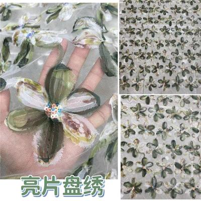 新款网纱草绿色盘绣亮片绣花布diy蕾丝刺绣连衣裙裙装晚礼服面料