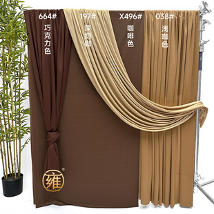 美拉德色系婚庆牛奶丝弹力布幔咖啡色婚礼吊顶迎宾区背景装饰布料