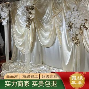 浅香槟米杏乳白超级冰稠布缎子软缎丝滑亮面节日生日婚庆背景布幔