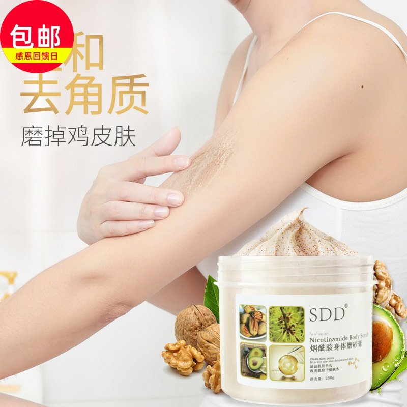 涂身体乳不用保鲜膜行吗(涂了身体乳后裹保鲜膜的作用)