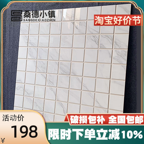淋浴房瓷砖900x900卫生间通体大理石地砖淋浴间防滑石浴室垫脚石