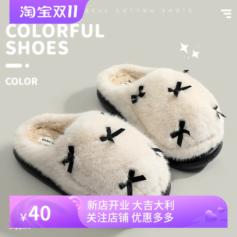 毛绒棉拖鞋女冬天室内家用厚底毛拖鞋秋冬季居家棉拖保暖家居