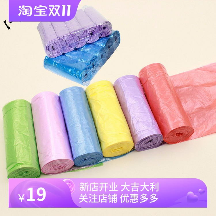 新料10卷160只家用加厚塑料大号平口式断点式一次性垃圾袋