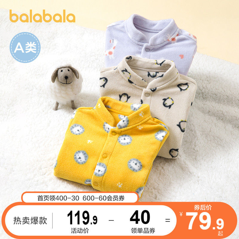 巴拉巴拉宝宝外套秋冬男童上衣2020新款女童棉服婴儿衣服摇粒绒潮
