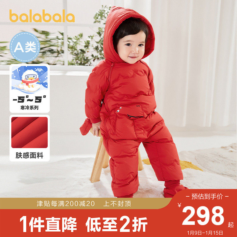 巴拉巴拉婴儿连体羽绒服宝宝冬装外出抱衣女童爬爬服带手套脚套厚