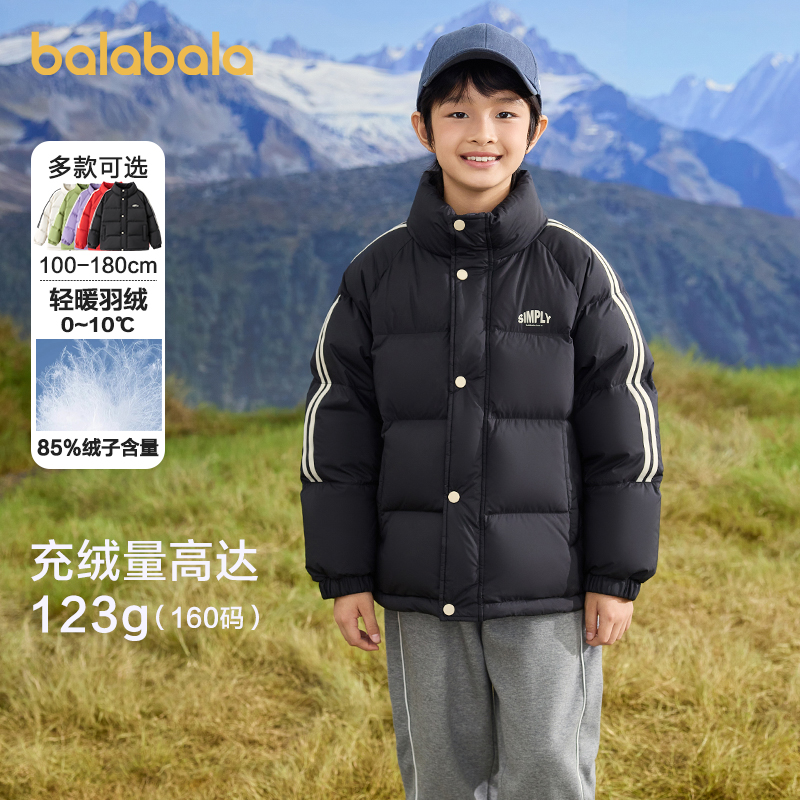 巴拉巴拉秋冬男女童新年羽绒服