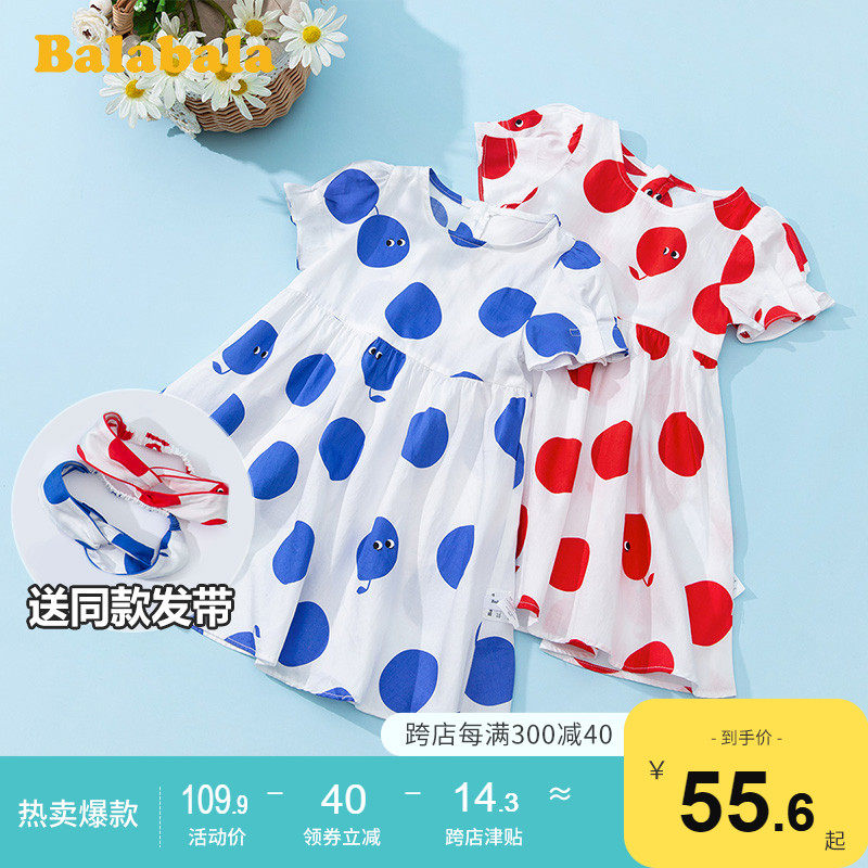 巴拉巴拉童装女童裙子儿童夏季公主裙小童宝宝连衣裙洋气波点裙女
