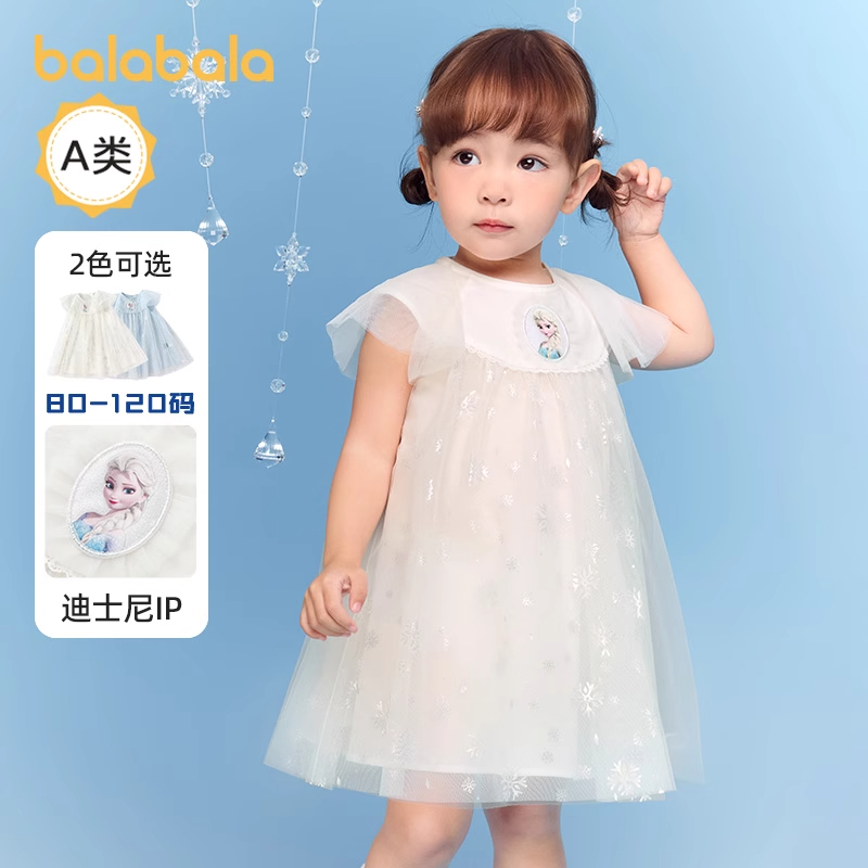【迪士尼IP】巴拉巴拉宝宝连衣裙儿童艾莎公主裙女童夏装2025新款