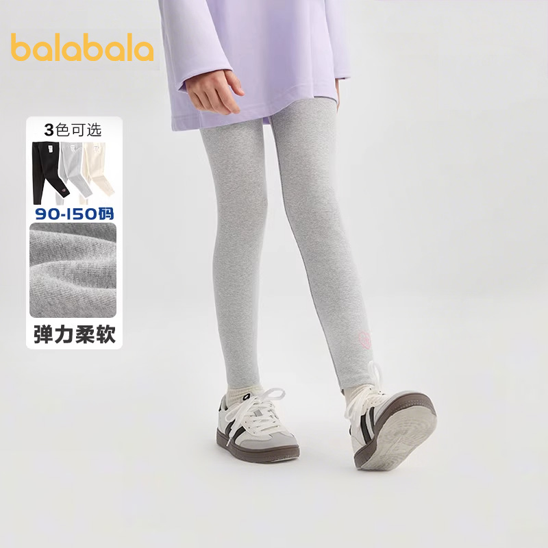 巴拉巴拉童装女童打底裤儿童裤子秋2025新款中小童长裤弹力裤舒适