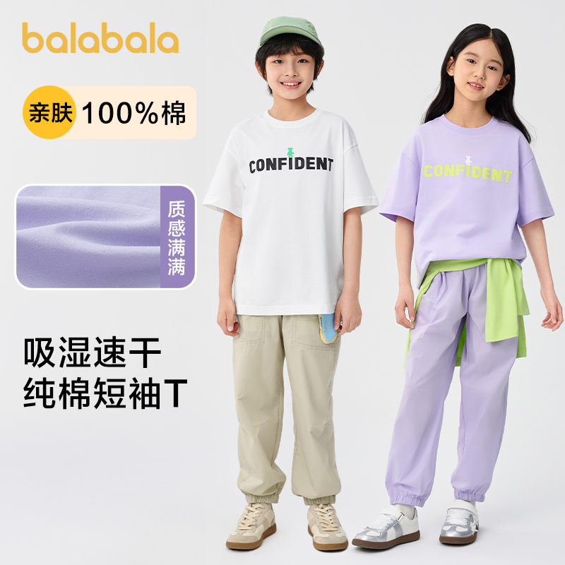 巴拉巴拉短袖t恤男女童速干上衣